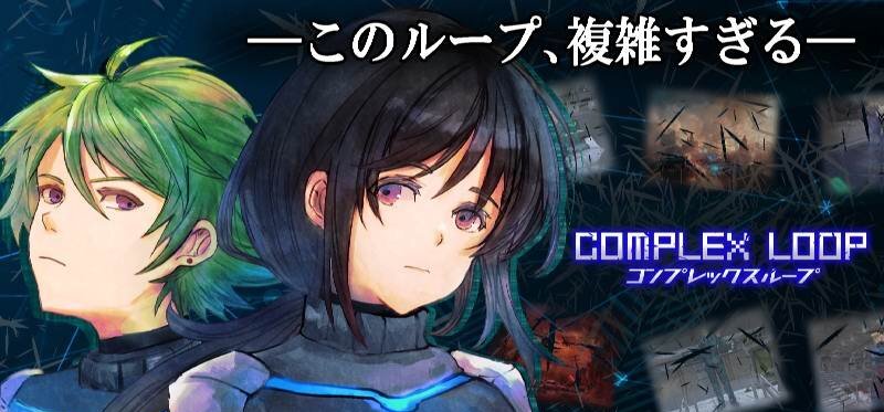 Complex Loop Escape Adventure - скриншот 1