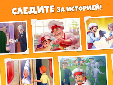 Cooking Diary - скриншот 8