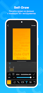 Cute CUT - скриншот 1