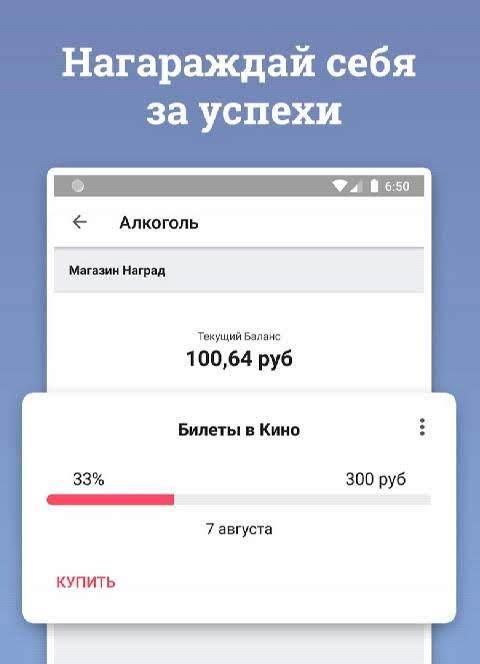 Бросаем Зависимости и Привычки - скриншот 3