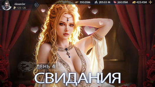 Великий Викинг - скриншот 3