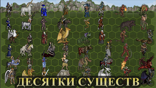 Герои Меча и Магии 3: Башни ТД - скриншот 1