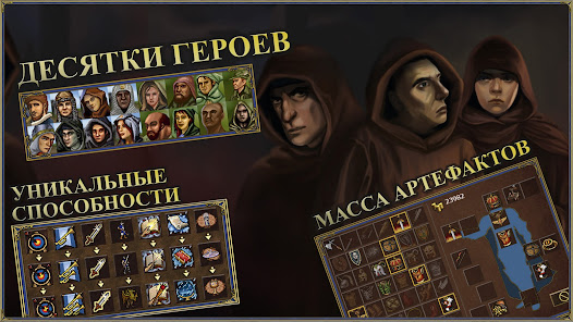 Герои Меча и Магии 3: Башни ТД - скриншот 4