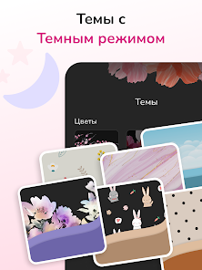 Женский Календарь Месячных - скриншот 9