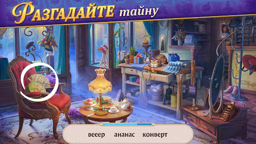 Записки Искателя - скриншот 1