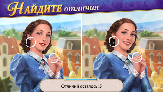 Записки Искателя - скриншот 2