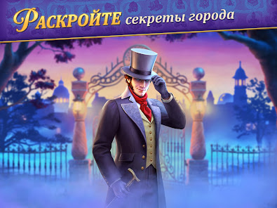 Записки Искателя - скриншот 11