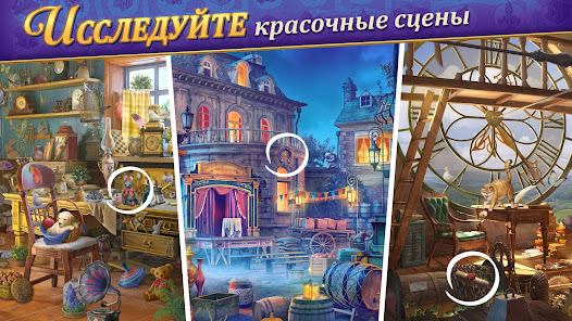 Записки Искателя - скриншот 3