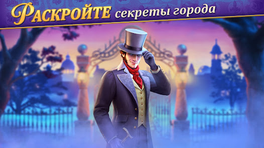 Записки Искателя - скриншот 5