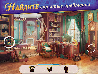 Записки Искателя - скриншот 6