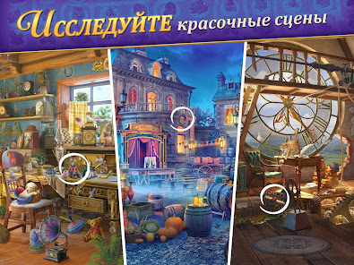 Записки Искателя - скриншот 9