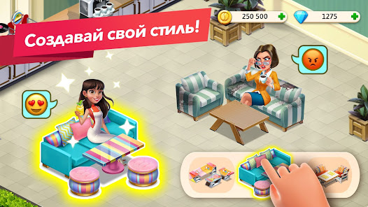 Моя кофейня - скриншот 5