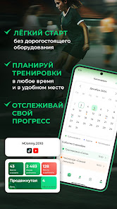 Мяч в воротах - скриншот 5