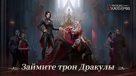 Наследие Вампиров: Новолуние - скриншот 5