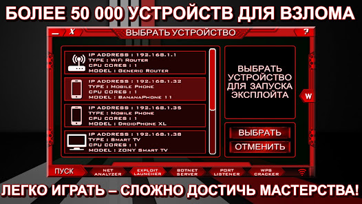 Одинокий Xакер - скриншот 1