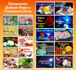 Открытки с поздравлениями, gif - скриншот 2