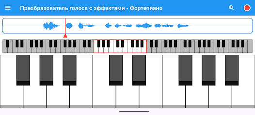 Преобразователь голоса - скриншот 7
