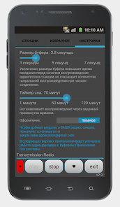 Просто Радио онлайн - скриншот 9