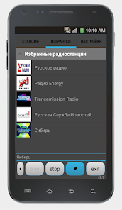 Просто Радио онлайн - скриншот 10