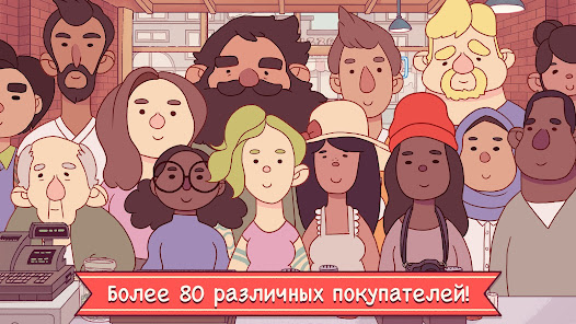 Хорошая пицца, Отличная пицца - скриншот 2