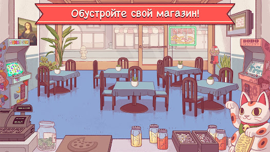 Хорошая пицца, Отличная пицца - скриншот 3