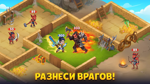 Хроники Хаоса - скриншот 1