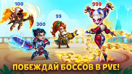 Хроники Хаоса - скриншот 3