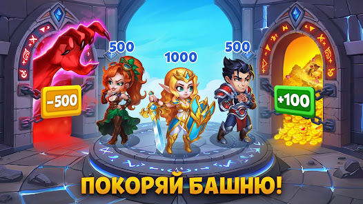 Хроники Хаоса - скриншот 4