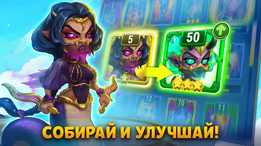 Хроники Хаоса - скриншот 5