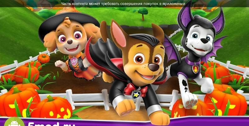 Щенячий патруль спасает мир - скриншот 2