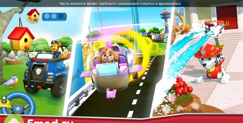 Щенячий патруль спасает мир - скриншот 3