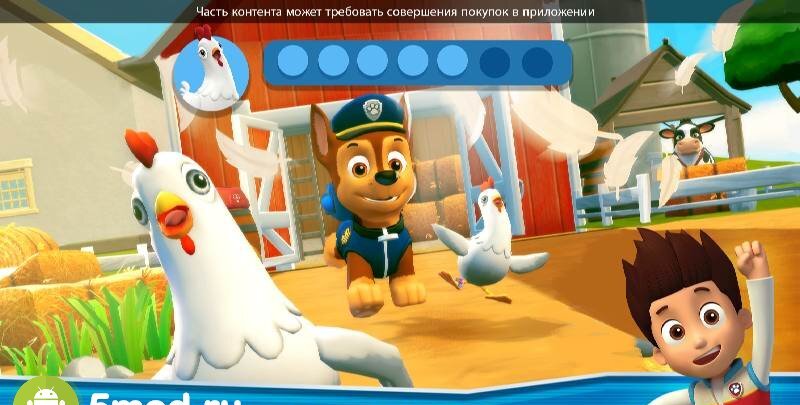 Щенячий патруль спасает мир - скриншот 4