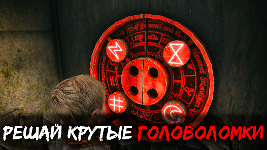Death Park 2 - скриншот 2