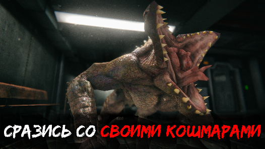 Death Park 2 - скриншот 3