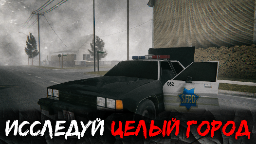 Death Park 2 - скриншот 4