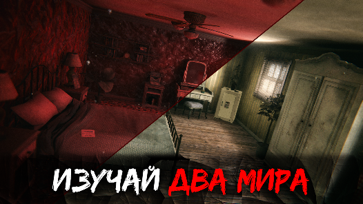 Death Park 2 - скриншот 5