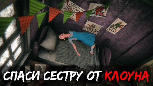 Death Park 2 - скриншот 7