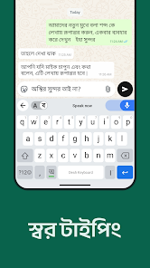 Desh Bangla Keyboard - скриншот 1