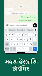 Desh Bangla Keyboard - скриншот 4