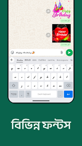 Desh Bangla Keyboard - скриншот 6