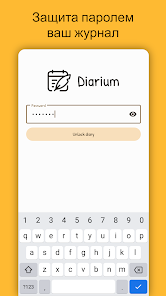 Diarium - Journal, Diary - скриншот 6