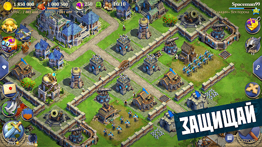 DomiNations - скриншот 2