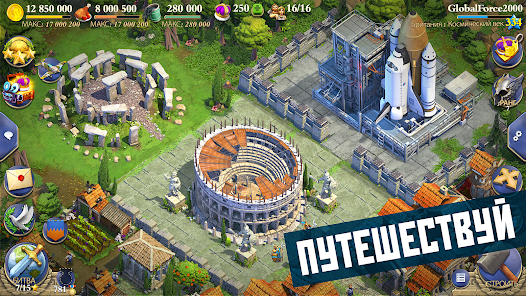 DomiNations - скриншот 3