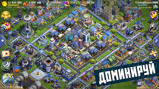 DomiNations - скриншот 5