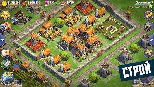 DomiNations - скриншот 6