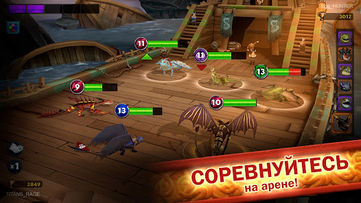 Dragons: Всадники Олуха - скриншот 2