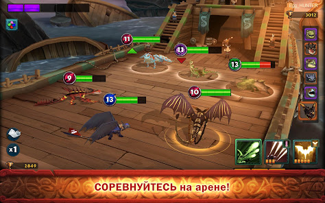 Dragons: Всадники Олуха - скриншот 9
