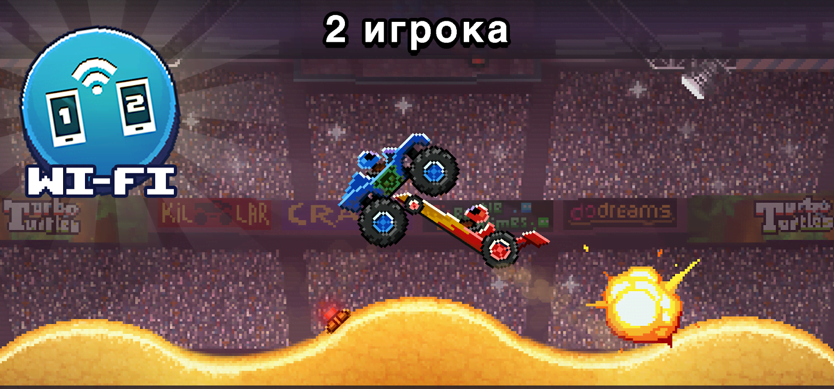 Drive Ahead! - скриншот 3
