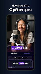 Dubs: Captions for Videos - скриншот 3