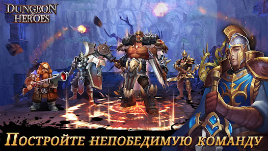 DUNGEON RAZE - скриншот 1